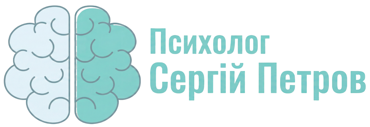 Логотип психолога Сергія Петрова