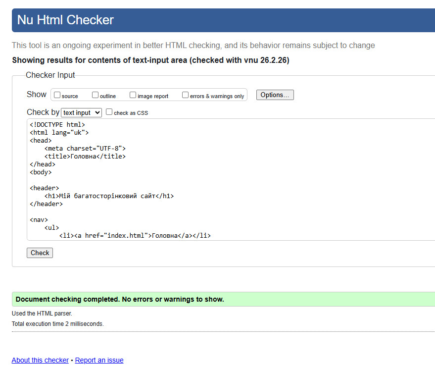 Фото інтер'єру кав'ярні