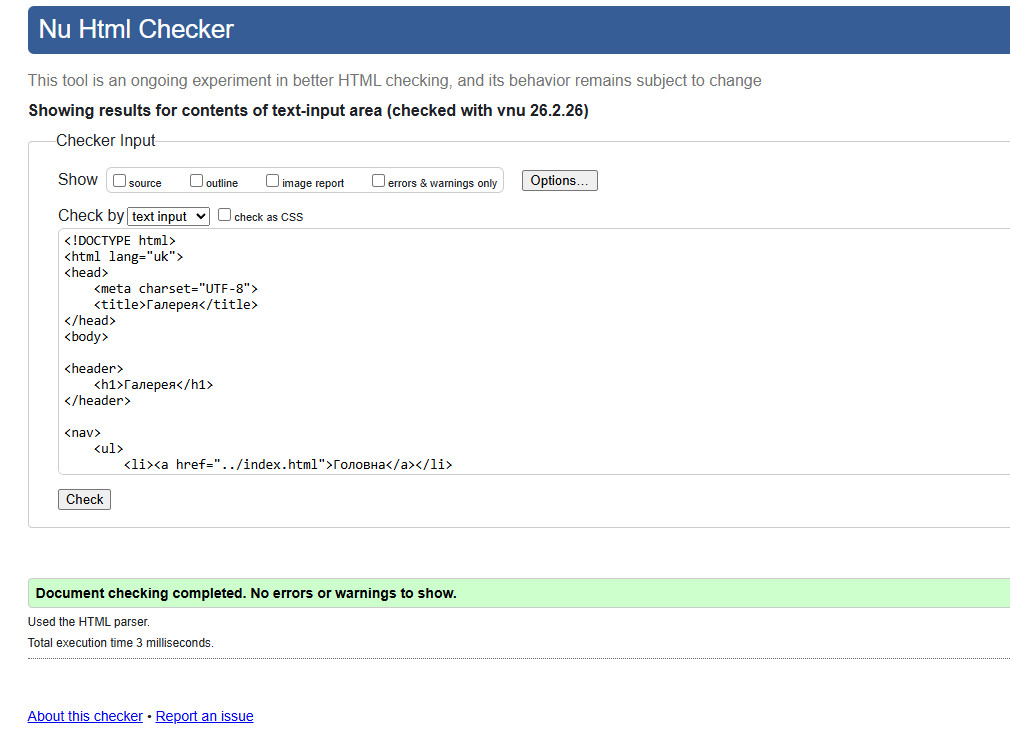 Фото авторського напою