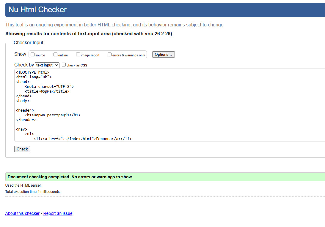 Фото десерту в кав'ярні
