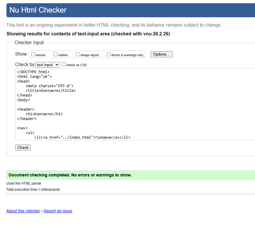 Фото тераси