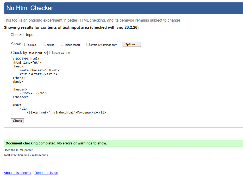Фото сніданку
